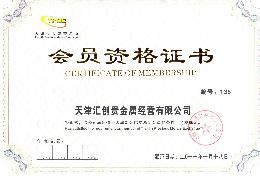 匯創(chuàng)貴金屬 產品、空間與渠道的融合之道