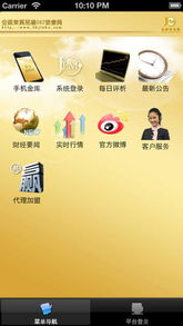 金庫貴金屬 專業(yè)貴金屬經營之道